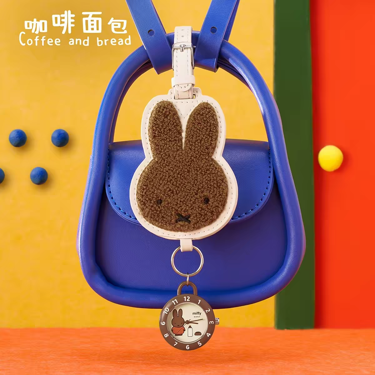 Miffy Watch Blind Box