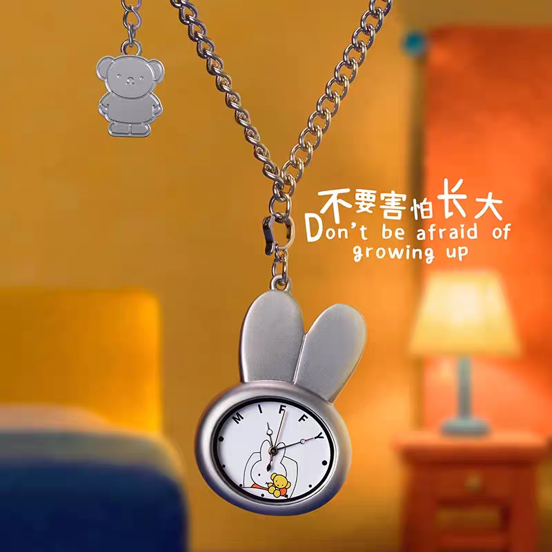 Miffy Watch Blind Box