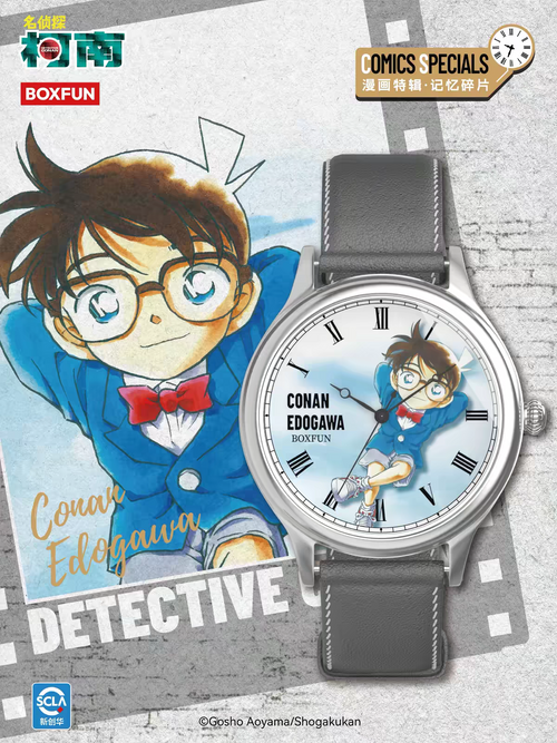 Detective Conan Watch Blind Box