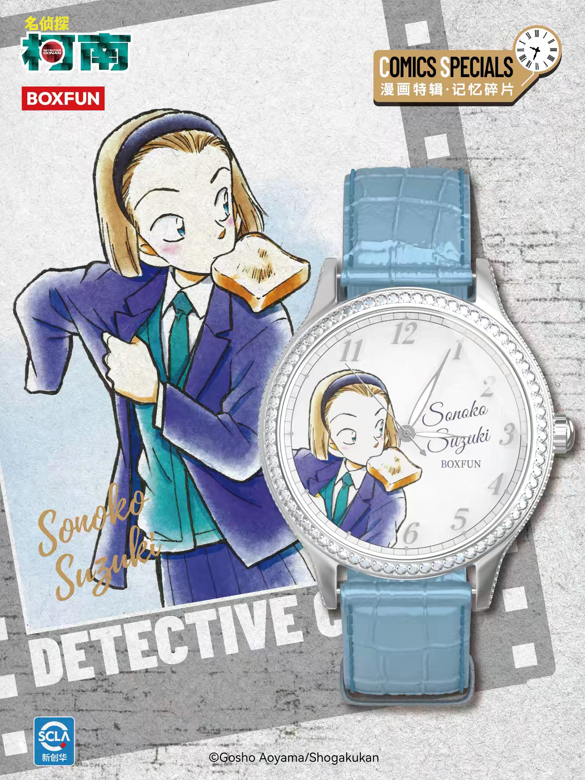 Detective Conan Watch Blind Box