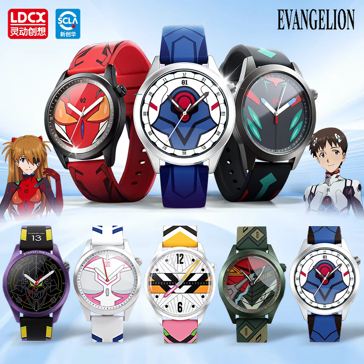 Evangelion LDCX Watch Blind Box