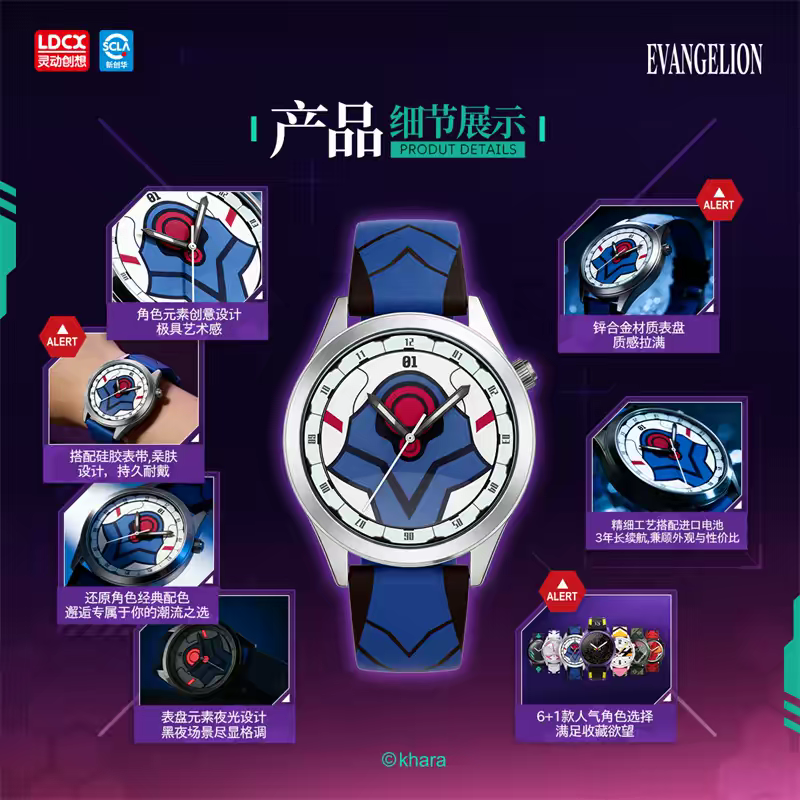 Evangelion LDCX Watch Blind Box