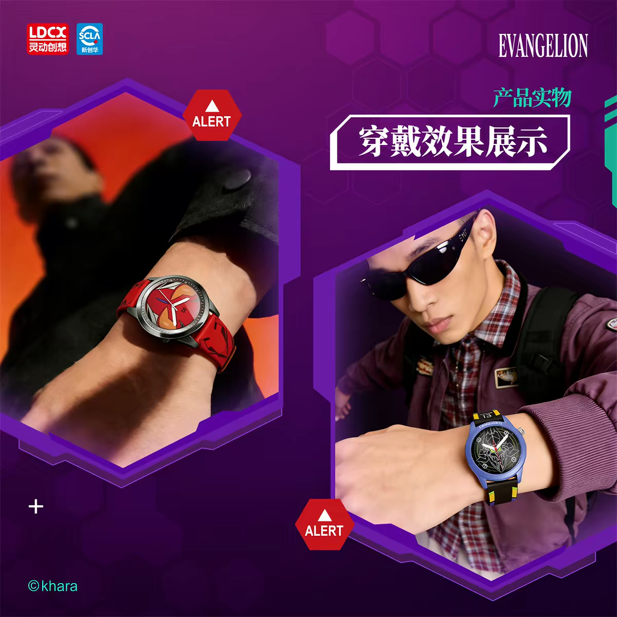 Evangelion LDCX Watch Blind Box