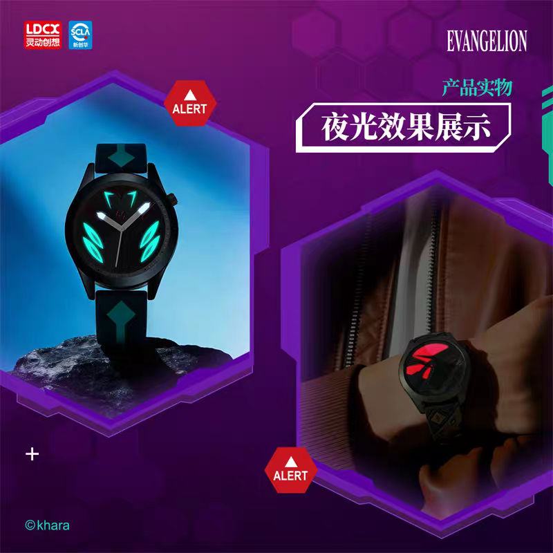 Evangelion LDCX Watch Blind Box