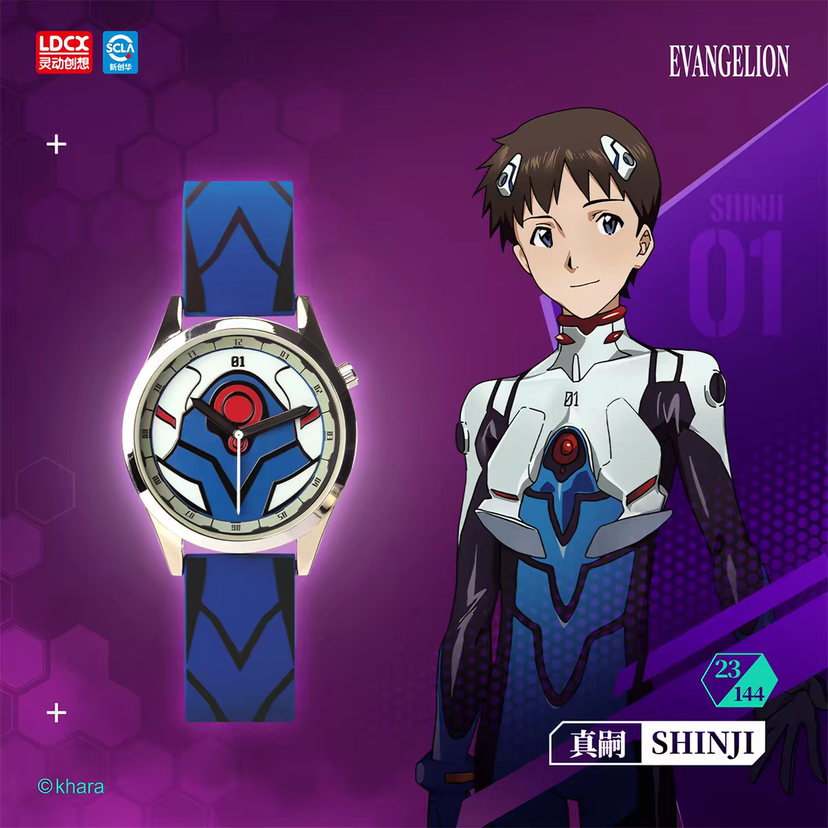 Evangelion LDCX Watch Blind Box