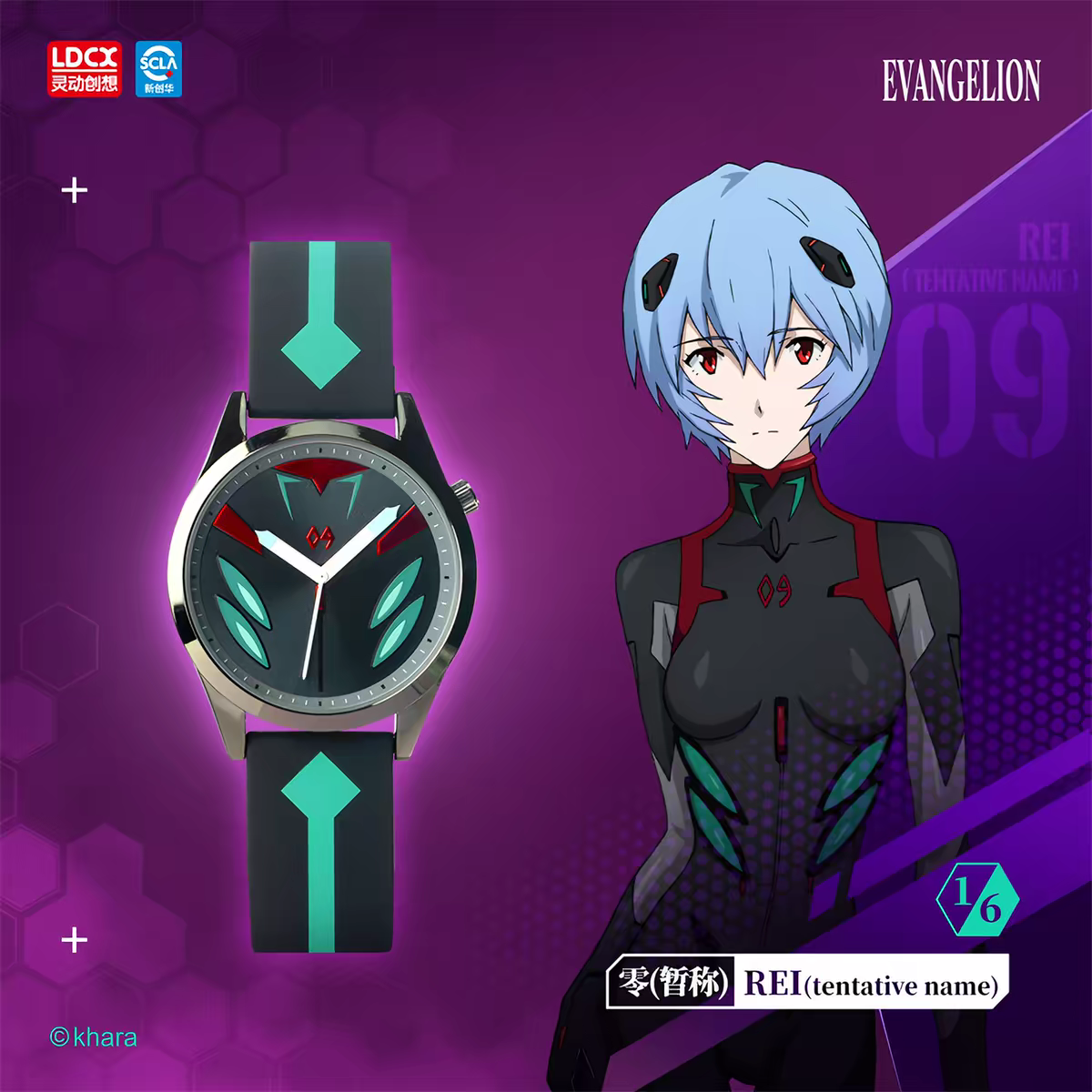 Evangelion LDCX Watch Blind Box