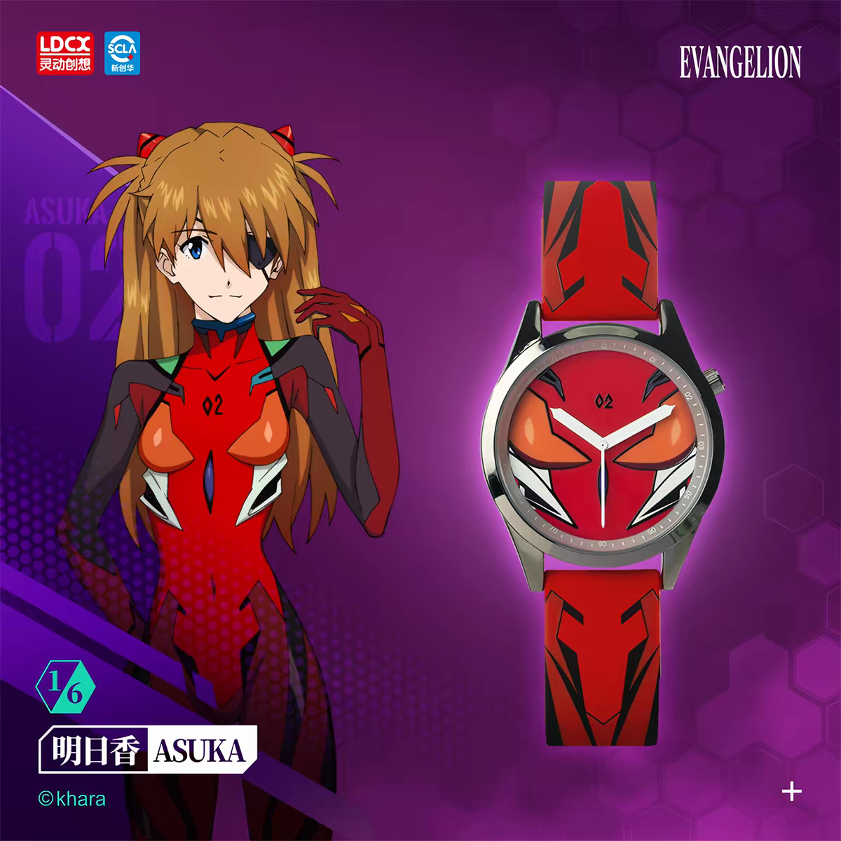 Evangelion LDCX Watch Blind Box