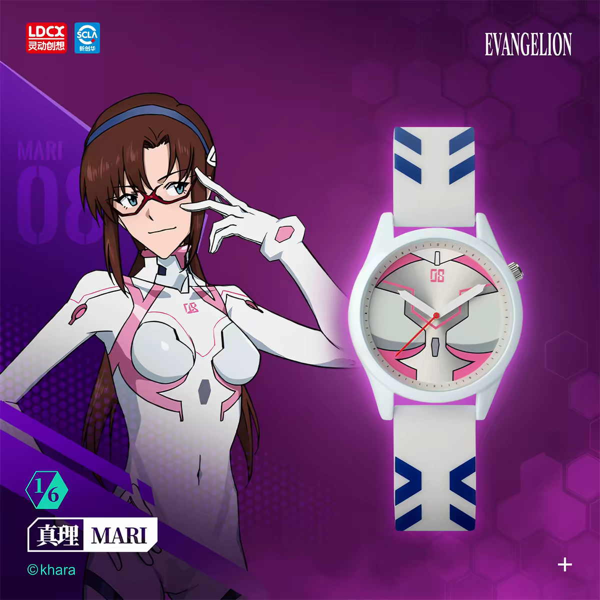 Evangelion LDCX Watch Blind Box