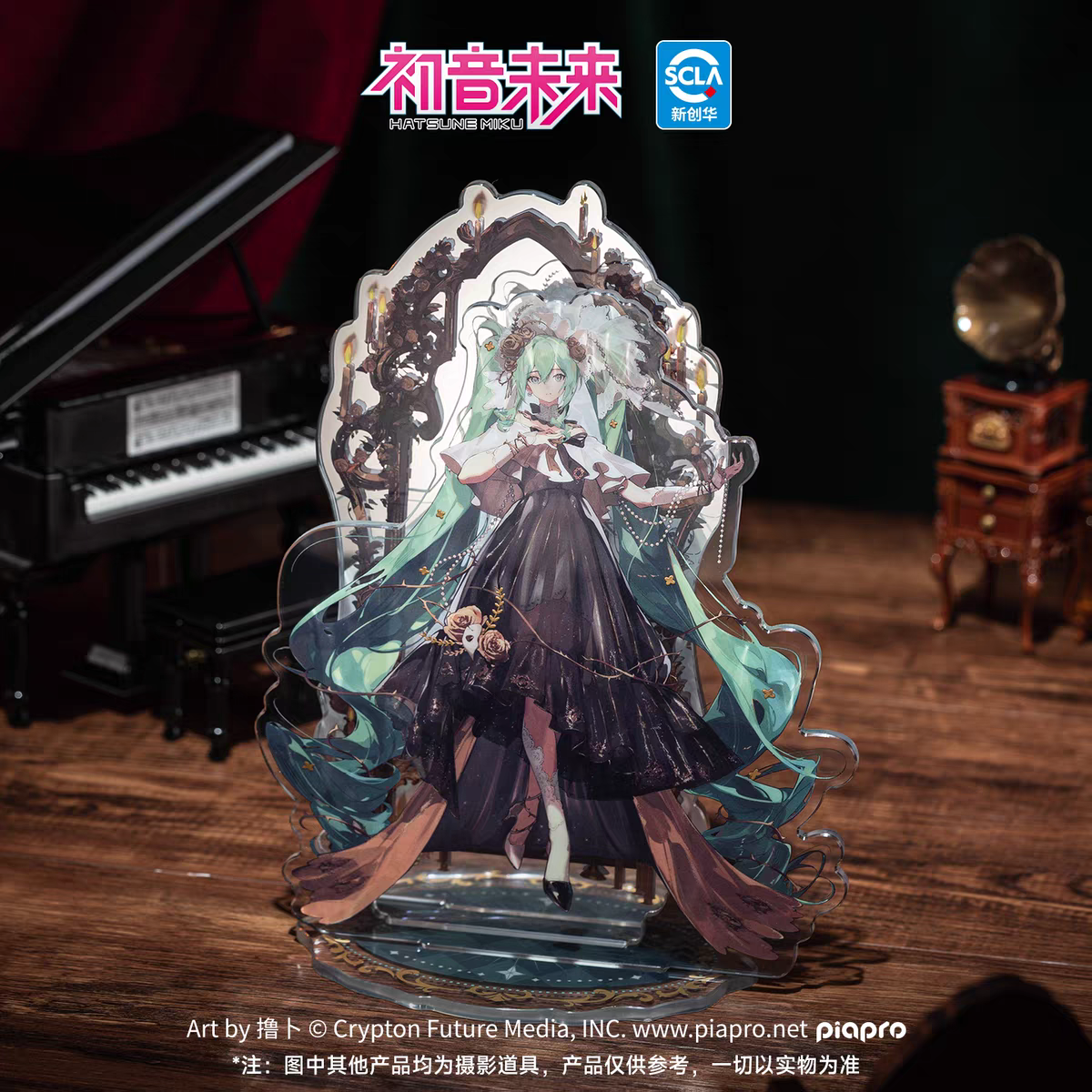 Hasune Miku Acrylic Standee