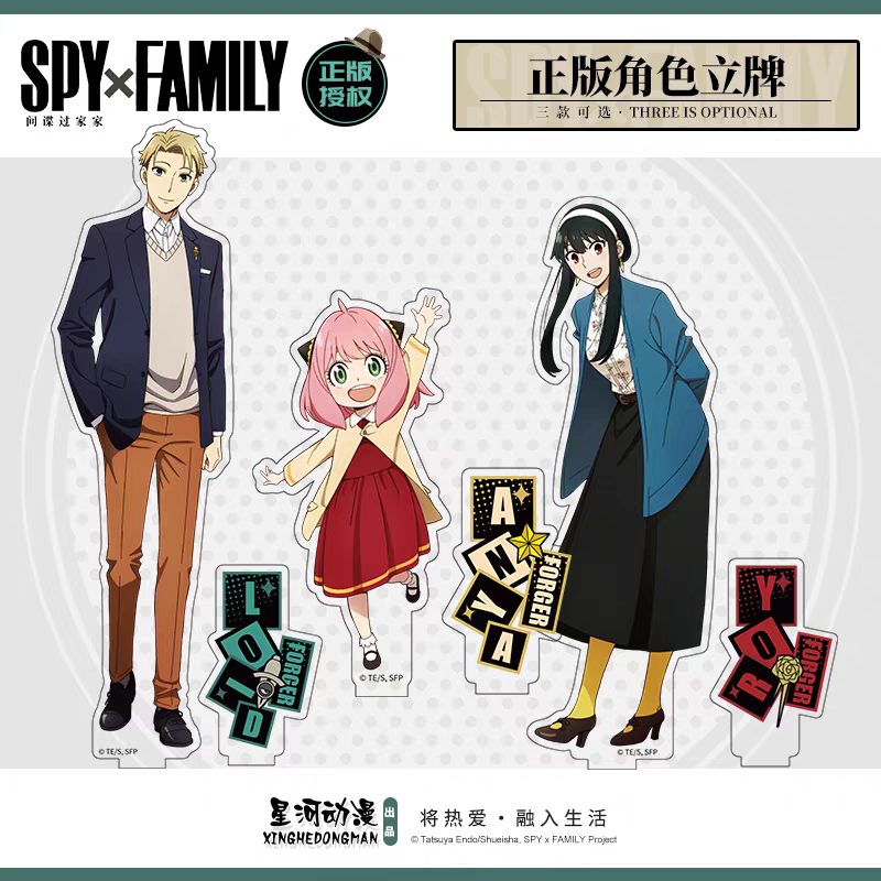 Anya - Acrylic Standee - SpyXFamily