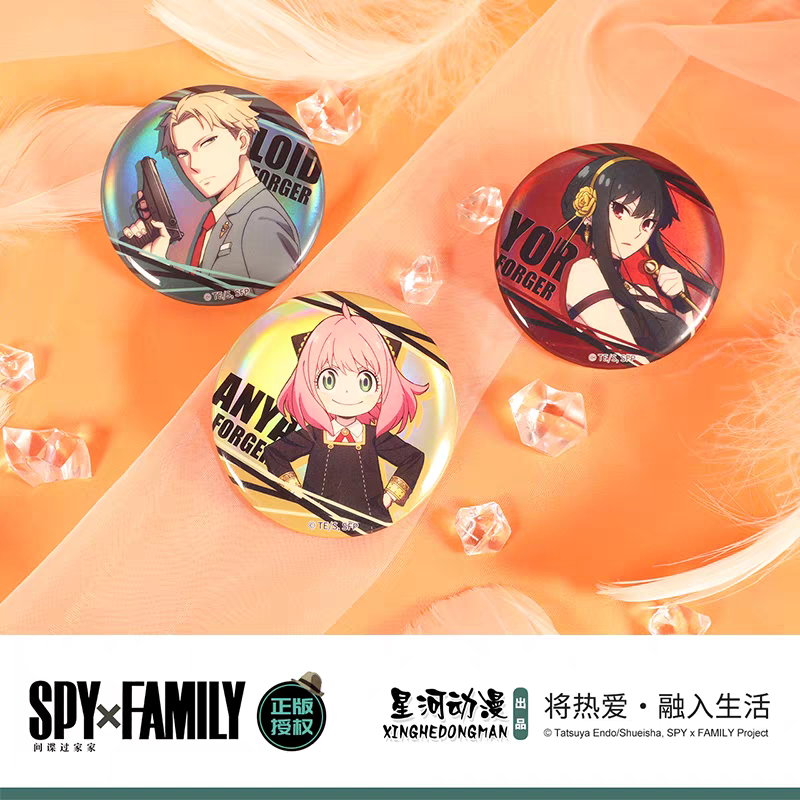 SpyXFamily 3 Badge Set