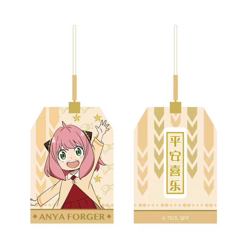 Anya - Fabric Charm - SpyXFamily