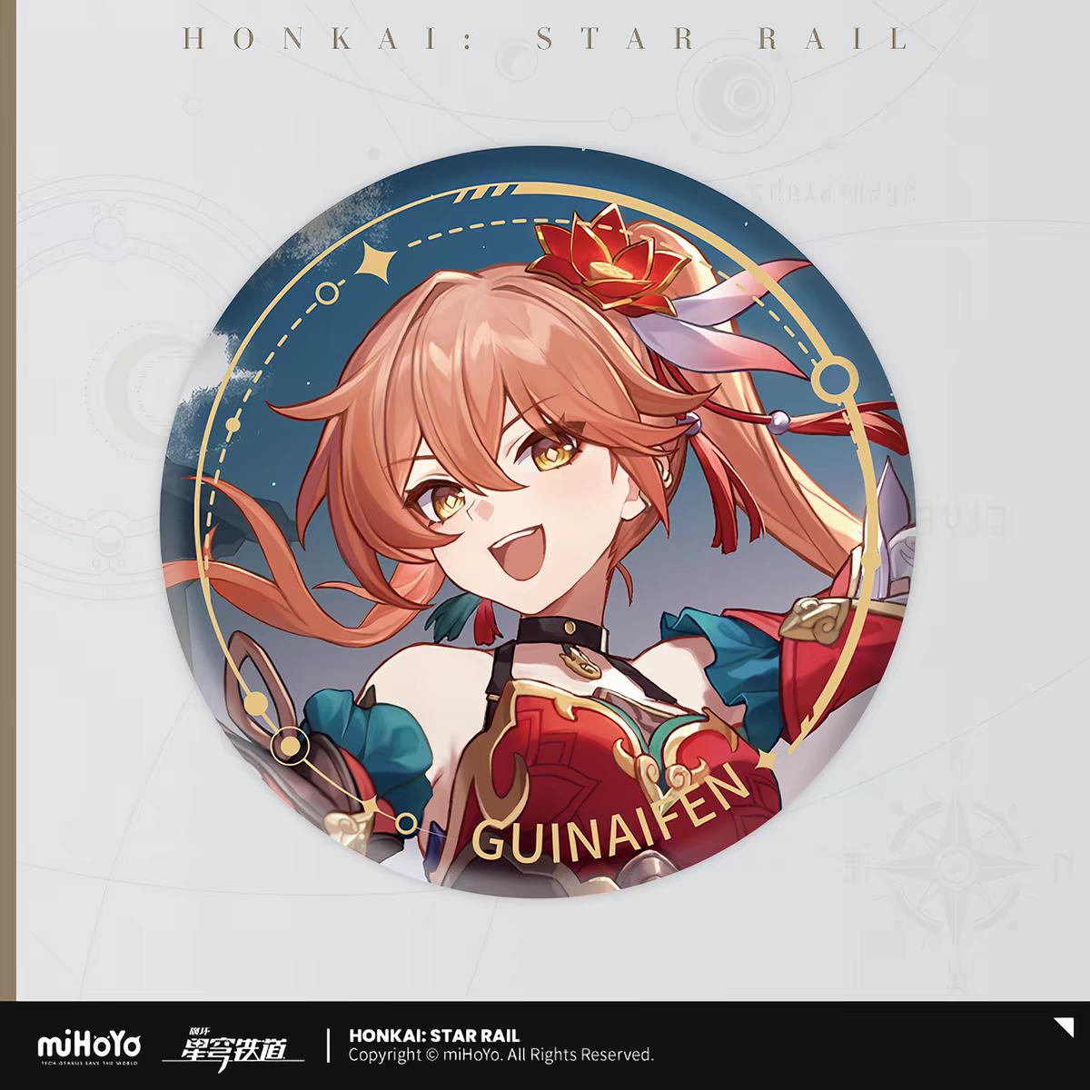 Guinaifen - HSR - Badge