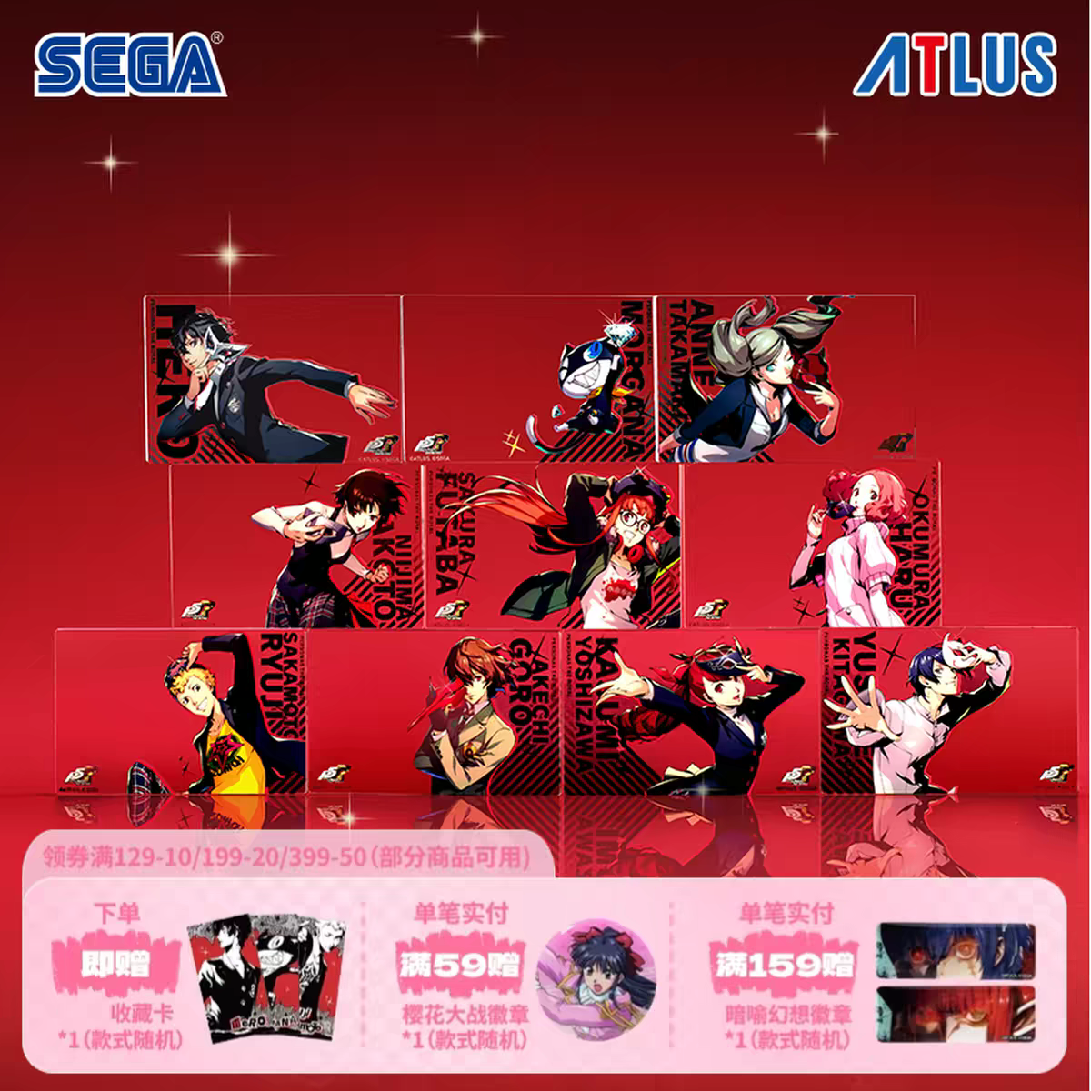 Persona 5 Mystery Acrylic Art Card