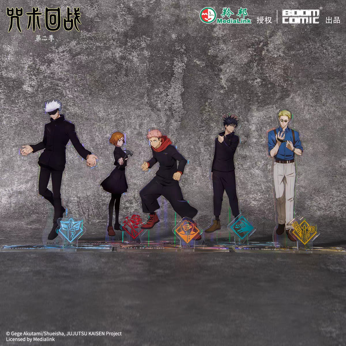 Jujutsu Kaisen - Gojo - Acrylic Standee