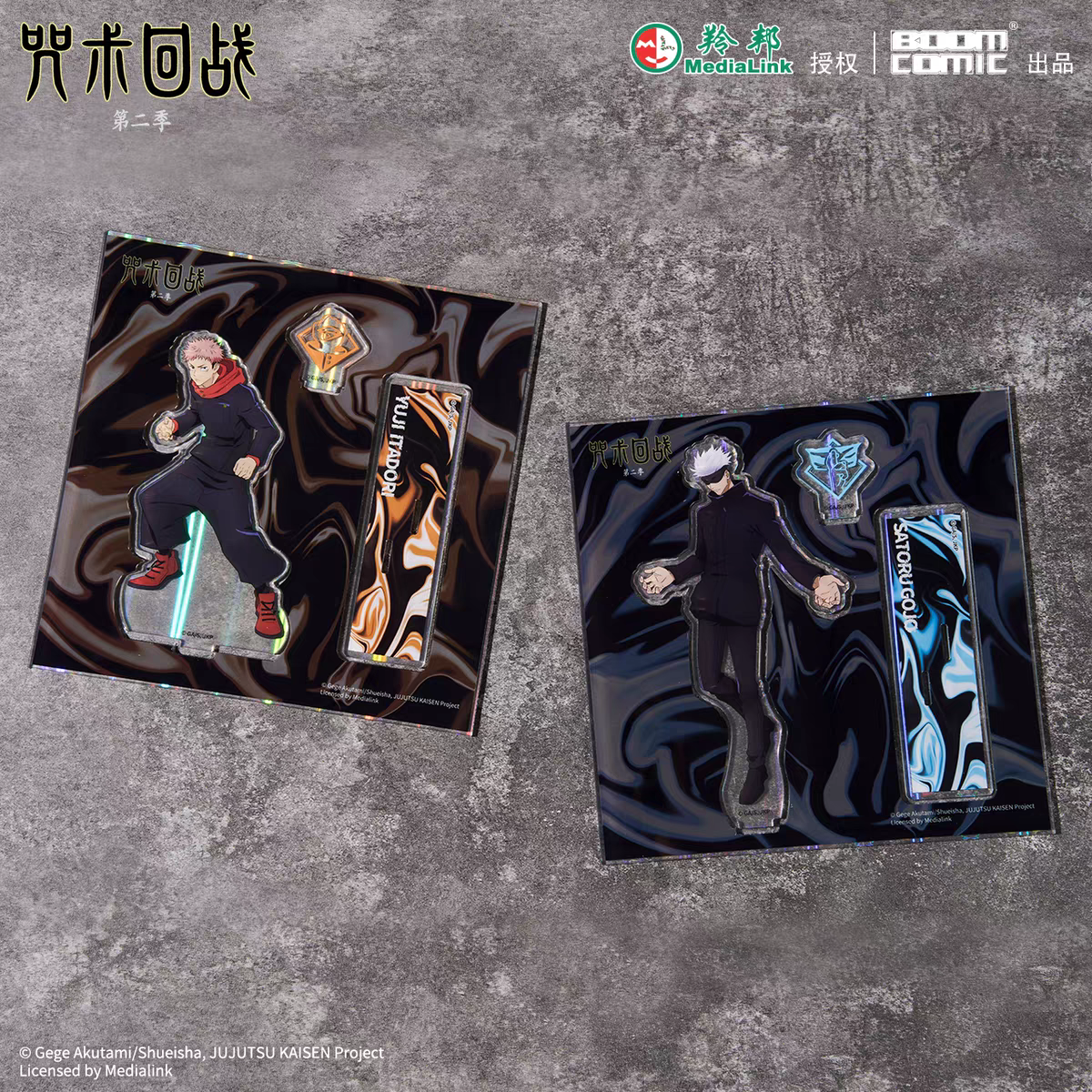 Jujutsu Kaisen - Gojo - Acrylic Standee
