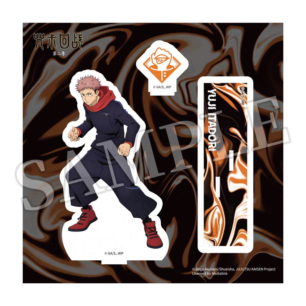 Jujutsu Kaisen - Yuji - Acrylic Standee