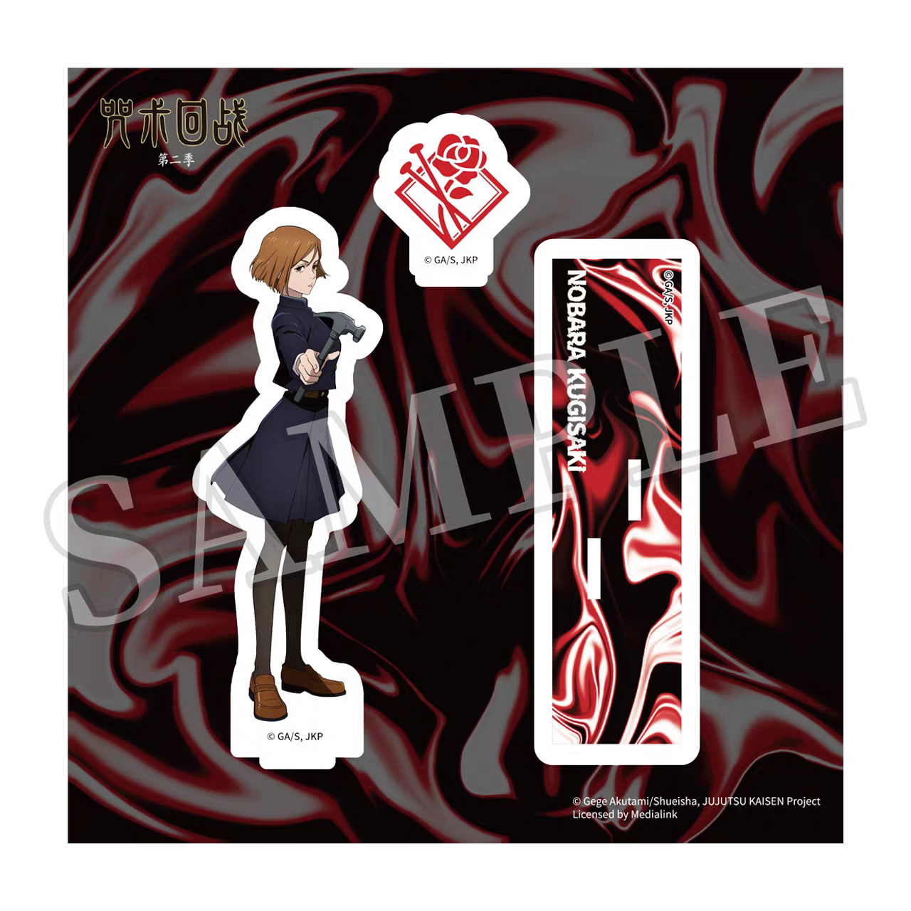 Jujutsu Kaisen - Nobara - Acrylic Standee