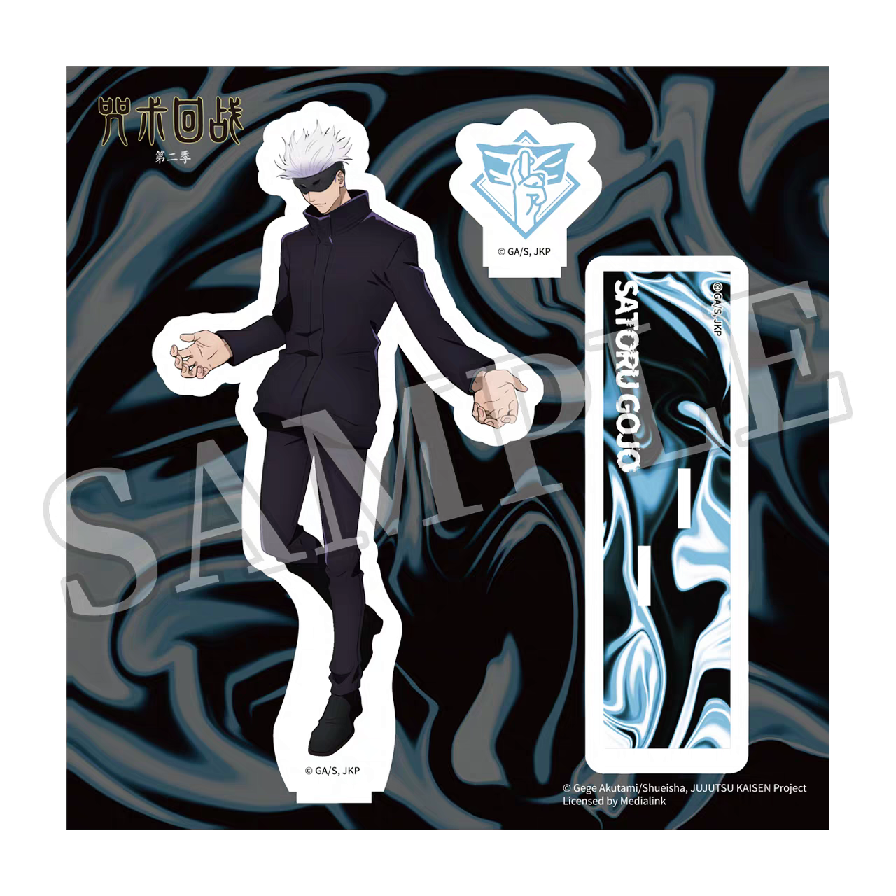 Jujutsu Kaisen - Gojo - Acrylic Standee