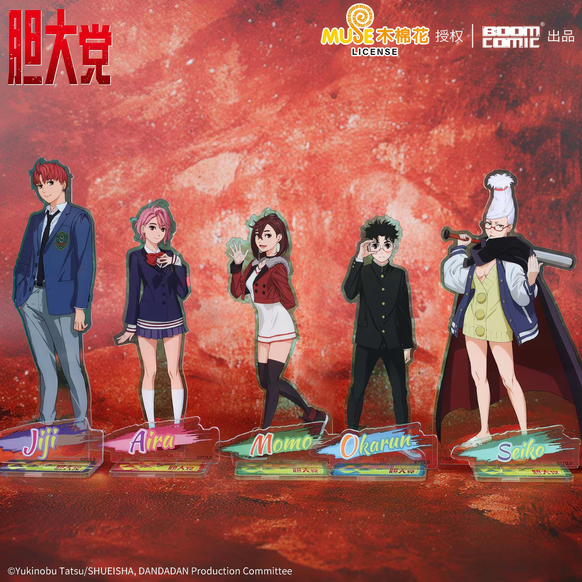 Dan Da Dan - Aira - Acrylic Standee