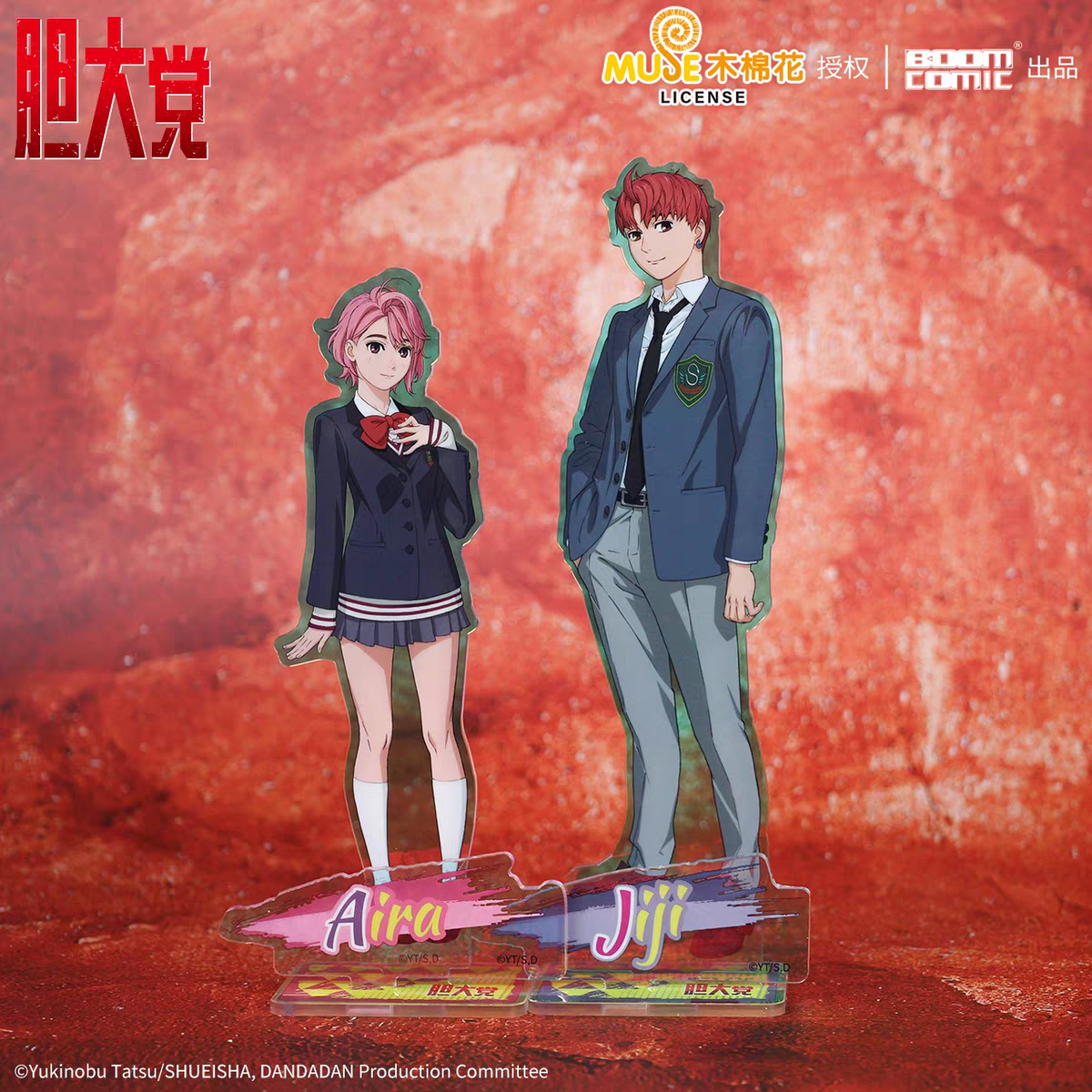 Dan Da Dan - Aira - Acrylic Standee