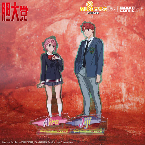 Dan Da Dan - Aira - Acrylic Standee