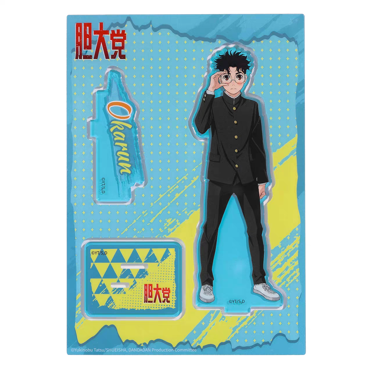 Dan Da Dan - Okarun - Acrylic Standee