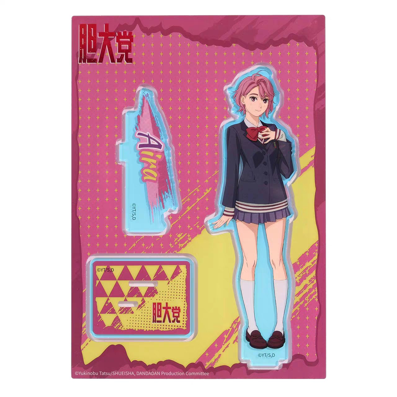 Dan Da Dan - Aira - Acrylic Standee