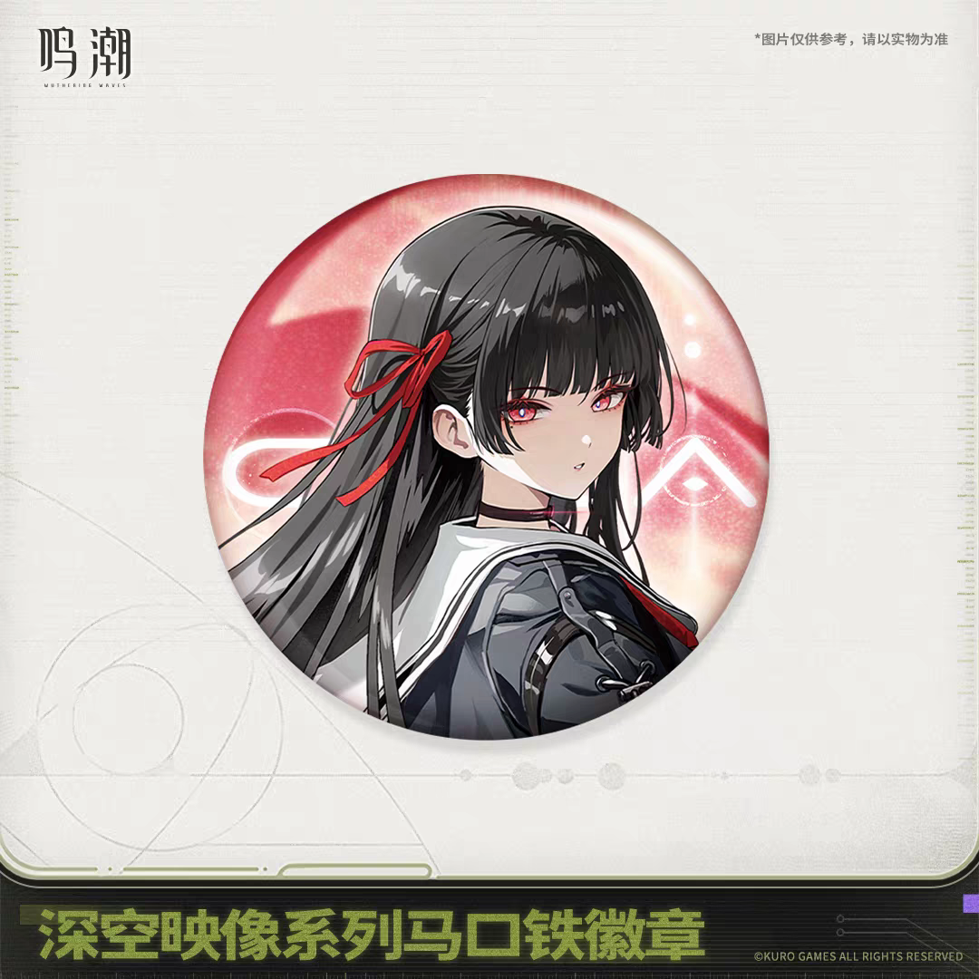 Wuthering Waves - Chisa Badge 65mm