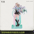 Wuthering Waves - Lynae - Acrylic Standee