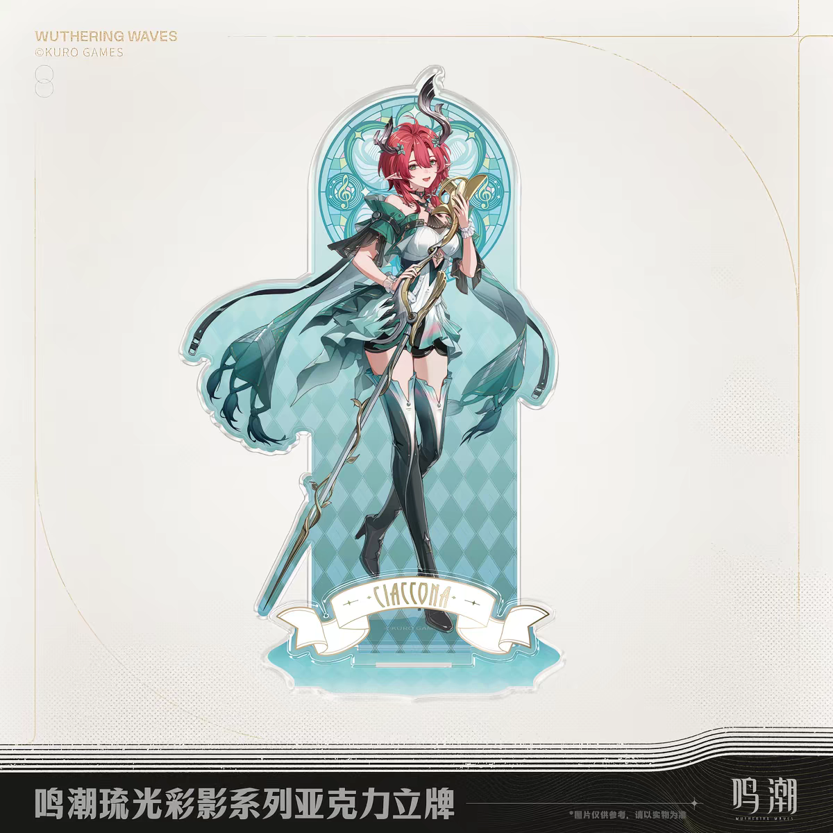 Wuthering Waves - Ciaccona - Acrylic Standee