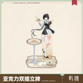 Wuthering Waves - Female Rover - Rover Cafe Acrylic Standee