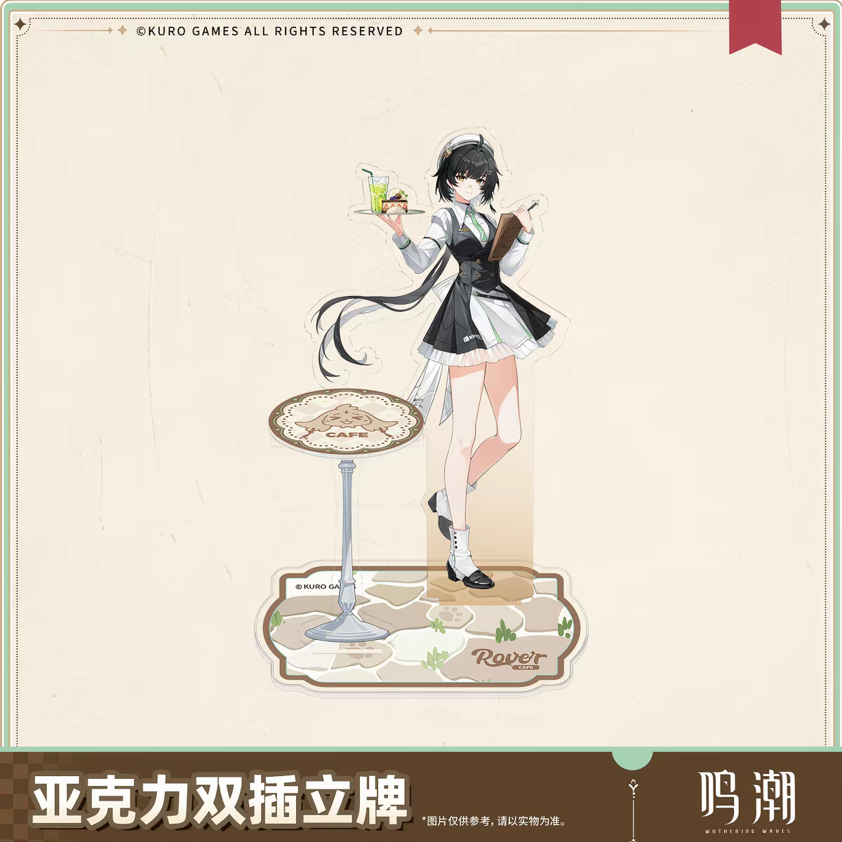 Wuthering Waves - Female Rover - Rover Cafe Acrylic Standee