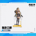 Goddess of Victory: Nikke - Anis - Acrylic Standee