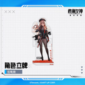 Goddess of Victory: Nikke - Rapi - Acrylic Standee