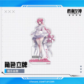 Goddess of Victory: Nikke - Dorothy - Acrylic Standee
