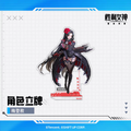 Goddess of Victory: Nikke - Maiden - Acrylic Standee