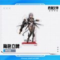 Goddess of Victory: Nikke - Modernia - Acrylic Standee