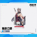 Goddess of Victory: Nikke - Yan - Acrylic Standee