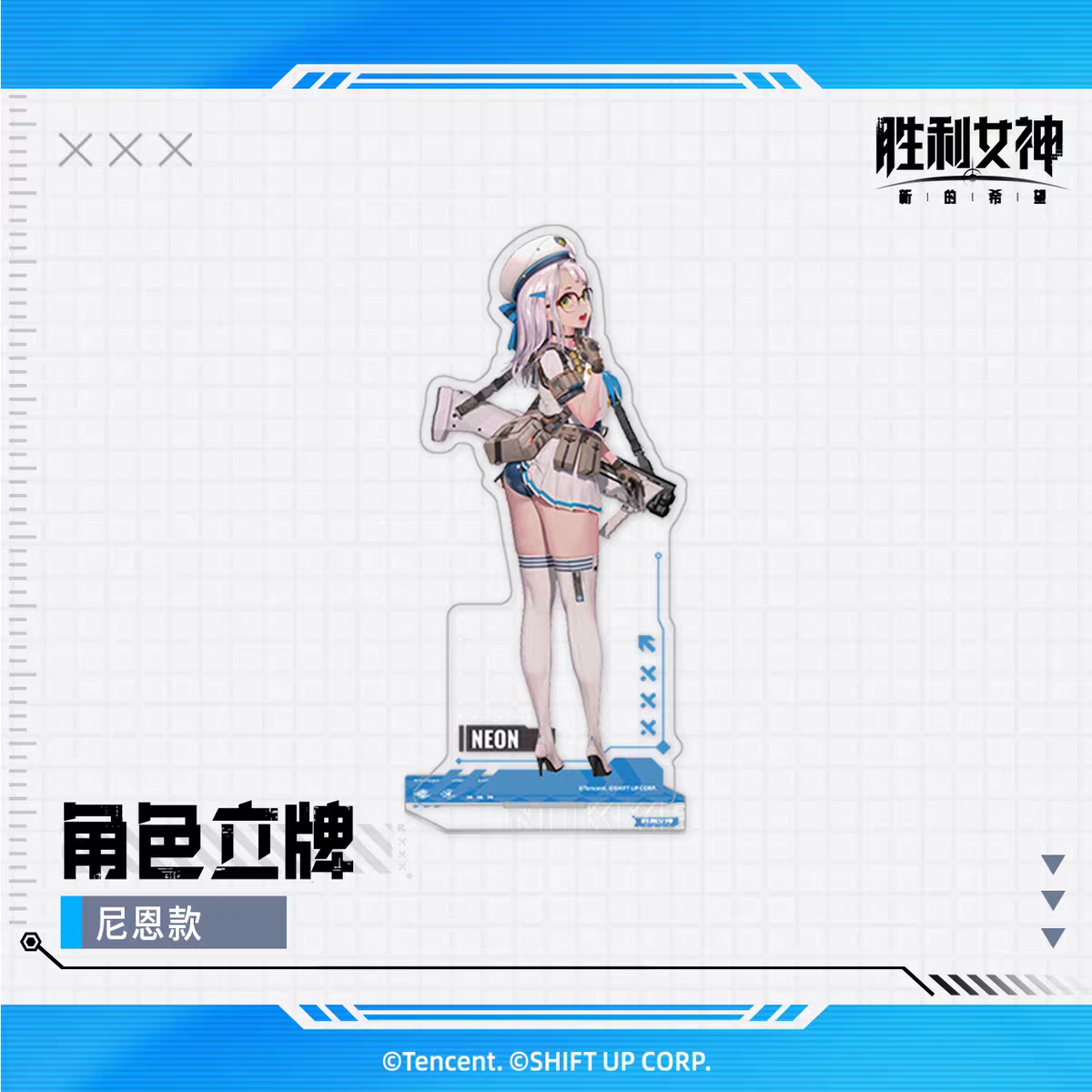 Goddess of Victory: Nikke - Neon - Acrylic Standee