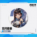 Goddess of Victory: Nikke - Marian - 58mm Badge