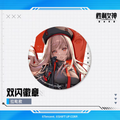 Goddess of Victory: Nikke - Rapi - 58mm Badge