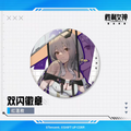 Goddess of Victory: Nikke - Guren - 58mm Badge