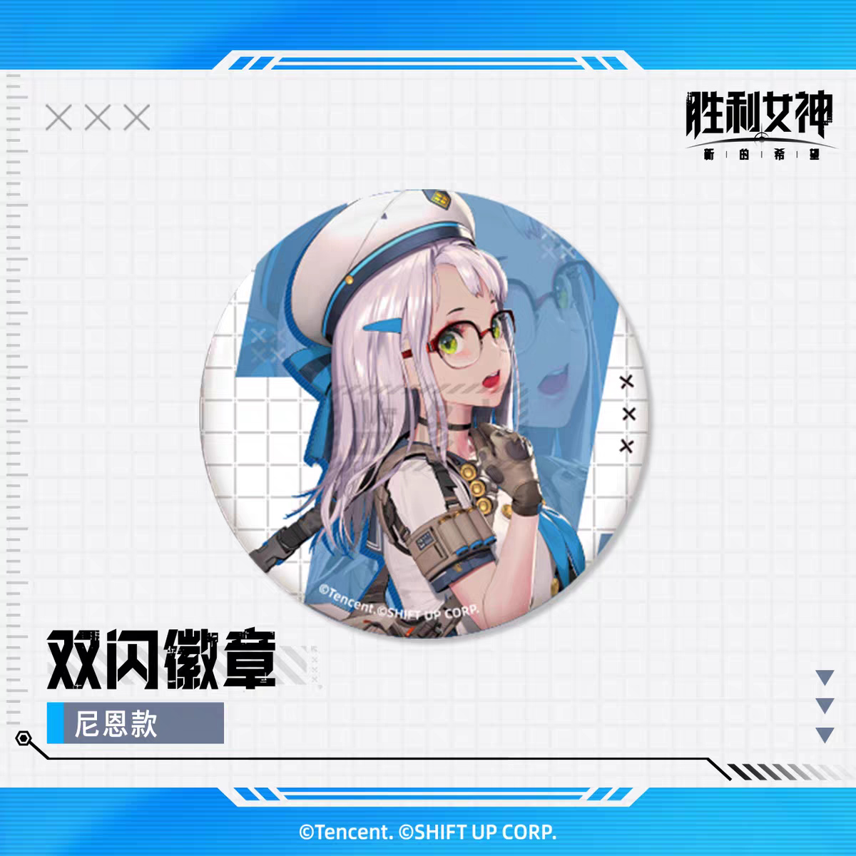 Goddess of Victory: Nikke - Neon - 58mm Badge