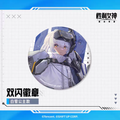 Goddess of Victory: Nikke - Snow White - 58mm Badge