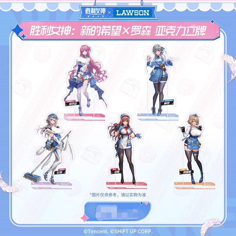 Goddess of Victory: Nikke - Rapi - Lawson Acrylic Standee
