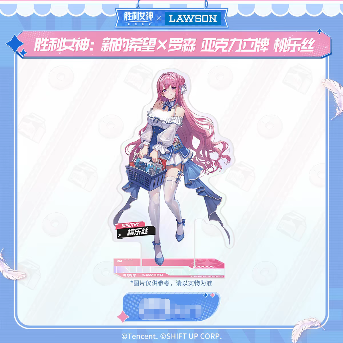 Goddess of Victory: Nikke - Dorothy - Lawson Acrylic Standee