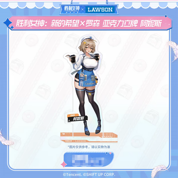 Goddess of Victory: Nikke - Anis - Lawson Acrylic Standee