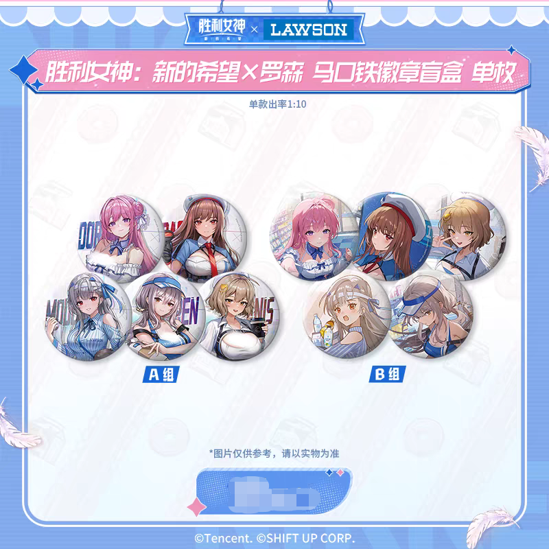 Goddess of Victory: Nikke - Lawsons Mystery Badge 58mm